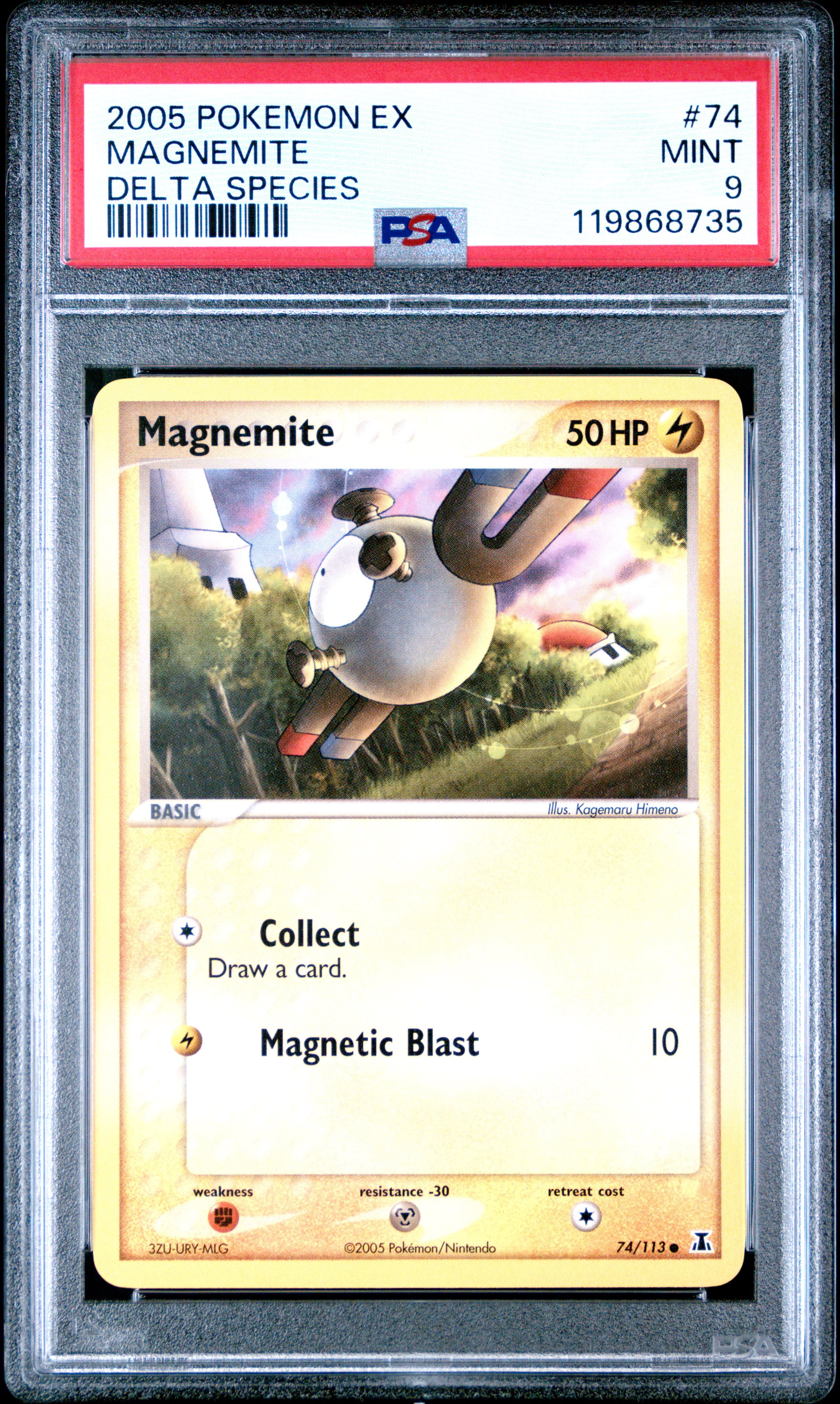 2016 magnemite pokemon card Magnemite [Electric] • Pokemon Card main image 0