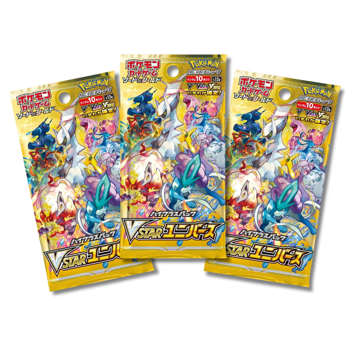 Pokemon TCG S12A Sword & Shield High Class VSTAR Universe Booster Pack 3- Pack Japanese Version - Walmart.com