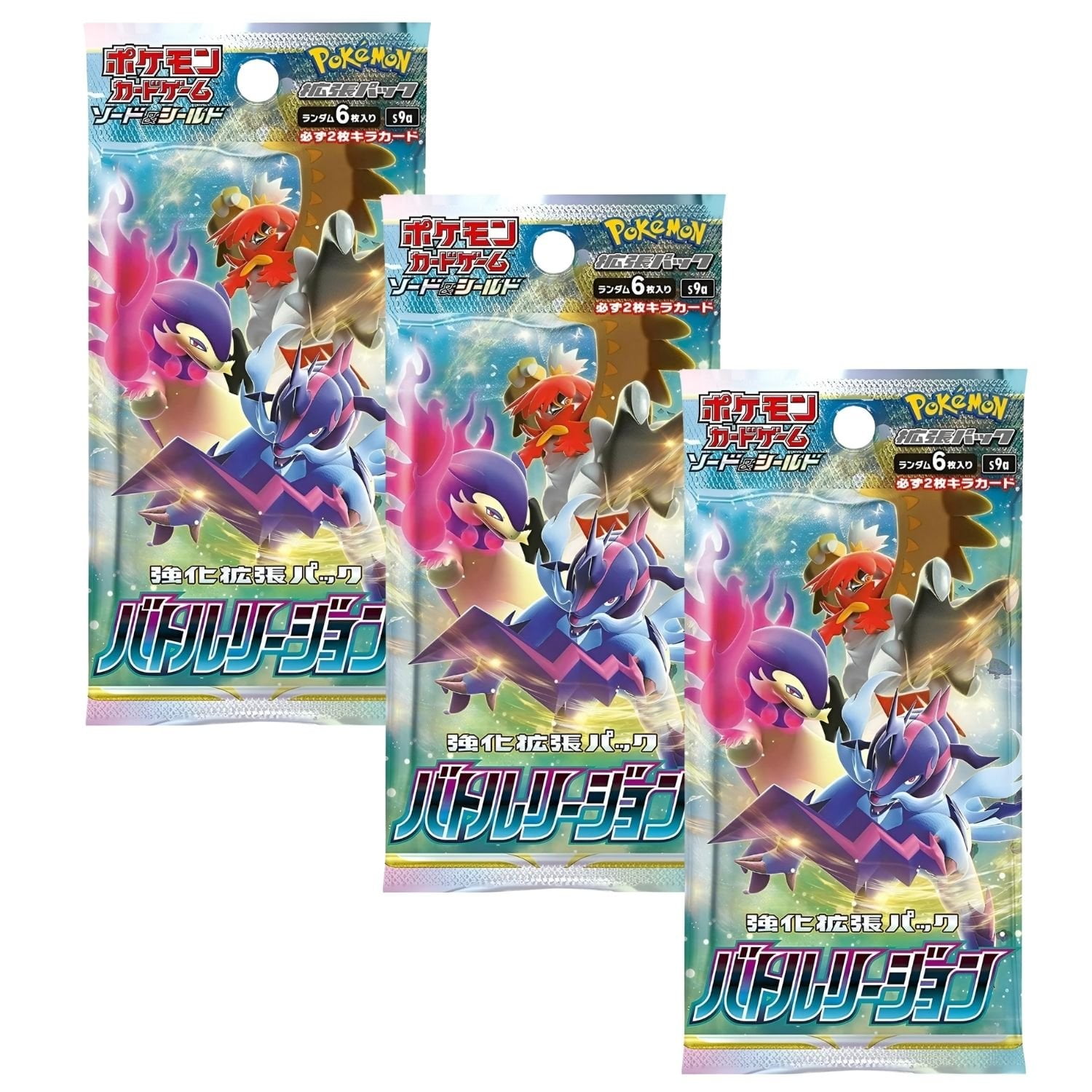 Pokemon Team Rocket Edition