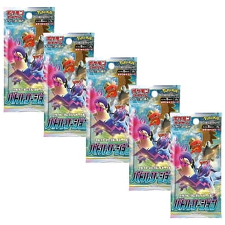 parasol lady pokemon card value Parasol Lady 255 182 Case main image 1