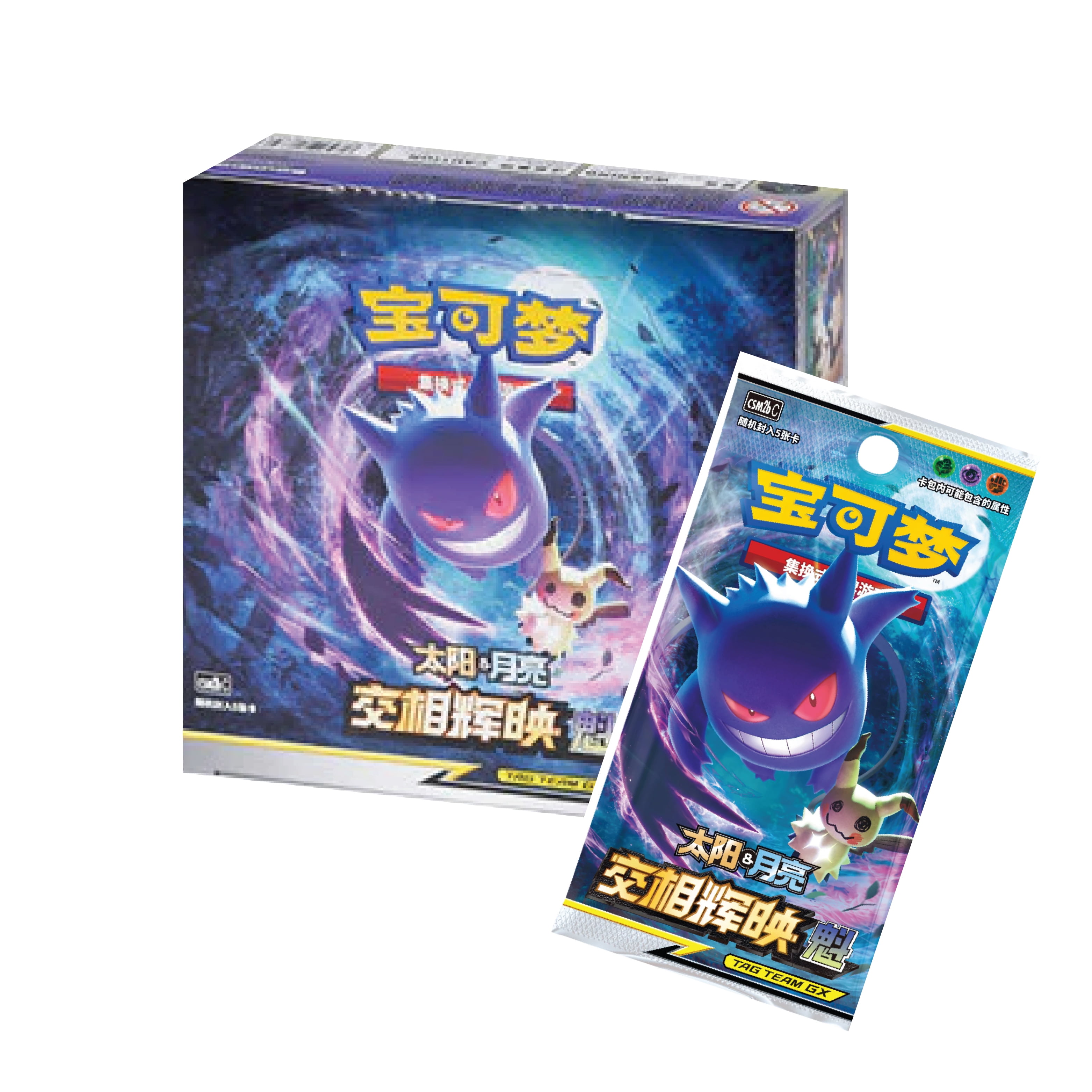 pokemon shining together card list Shining Fates Complete Master Set 2021 (263 Cards Total)|  TradingCardSets.Com