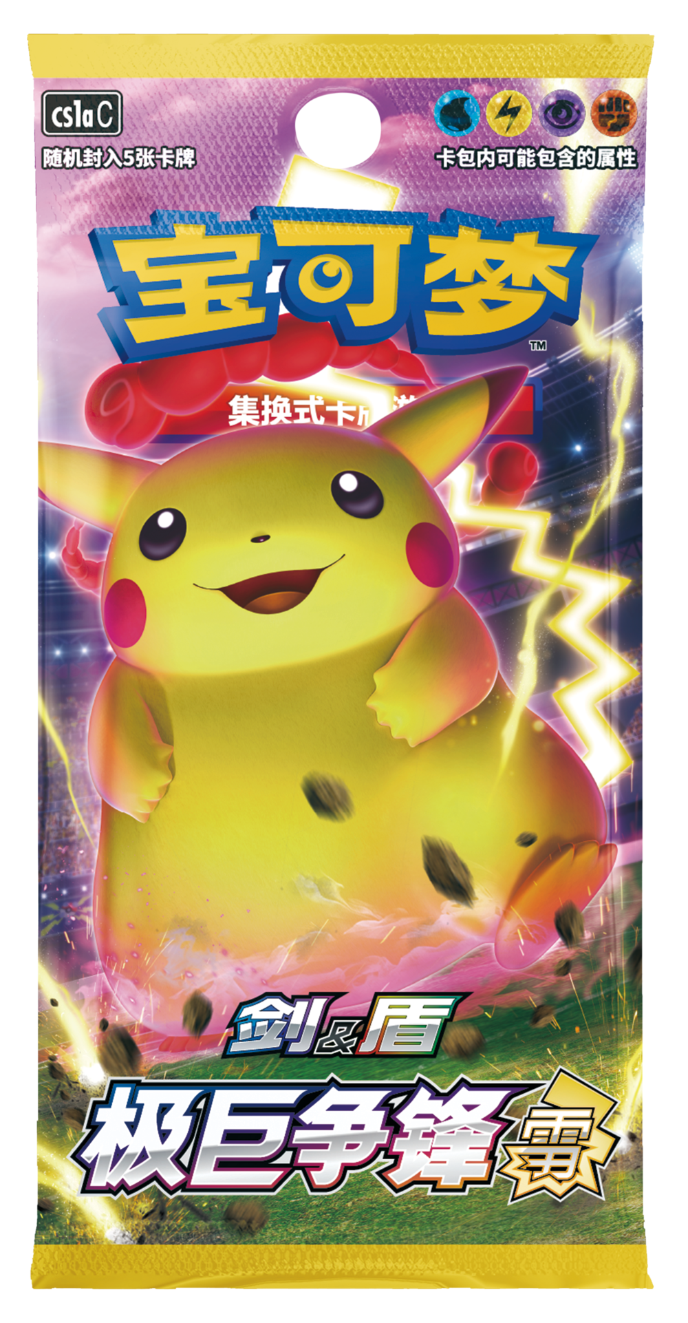 dynamax clash booster box Buy Pokemon Dynamax Clash