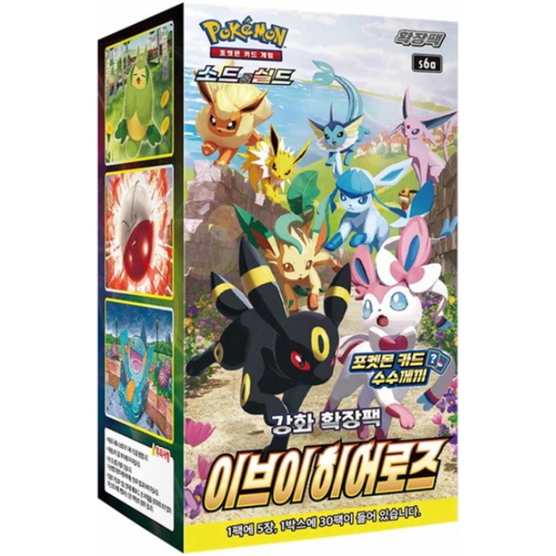 Pokemon TCG Eevee Heroes Booster Box (Japanese) - US