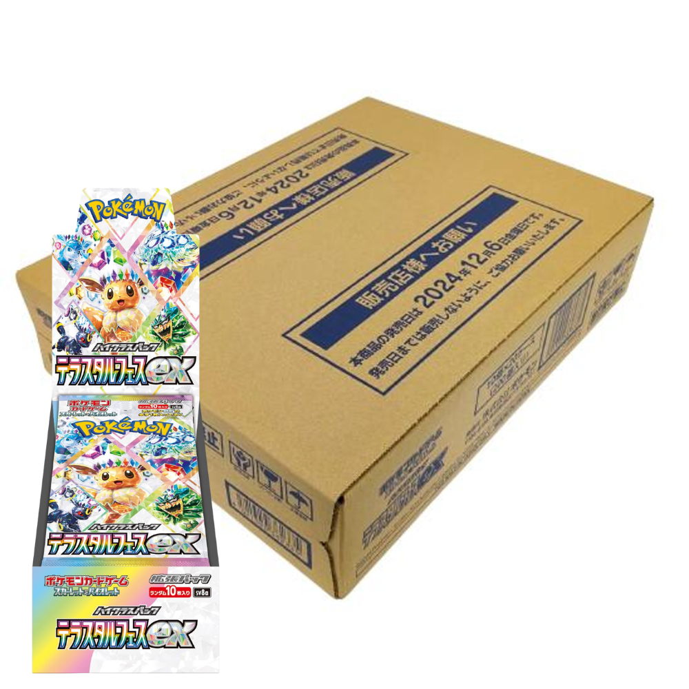 pokemon terastal festival ex booster box Pokemon TCG: Prismatic Evolutions Terastal Festival ex sv8a main image 1