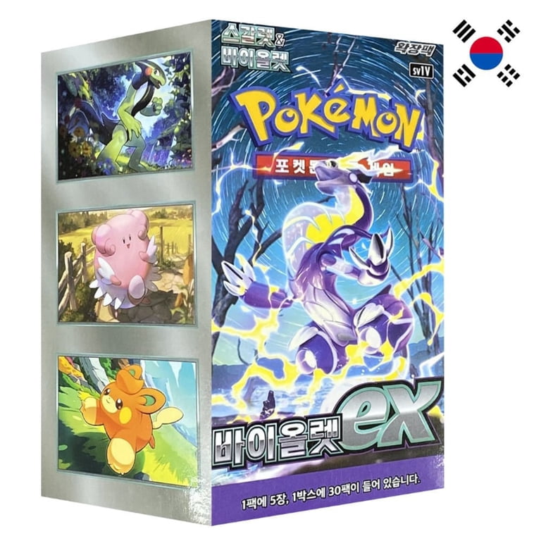 korean pokemon card sets Pokémon Terastal Festival High Class Booster Box (Korean Prismatic Evo –  PTC Collectibles main image 0