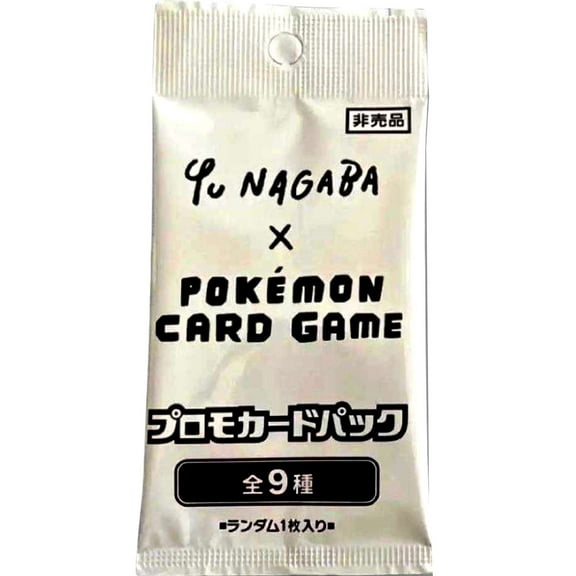 Pokemon TCG: Yu Nagaba x Pokemon - Eevee's Special Promo Pack (Single Card)