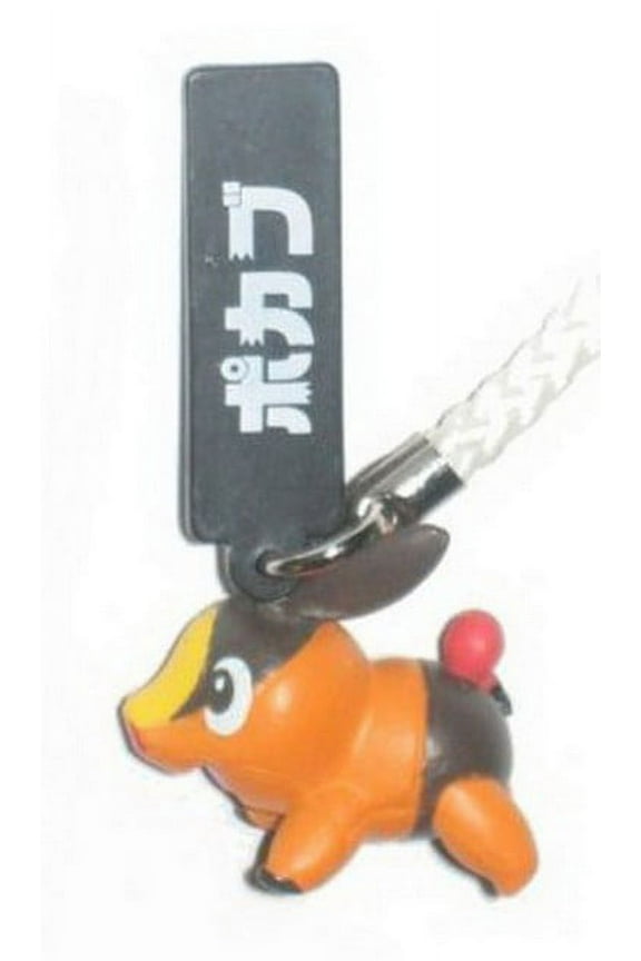 Pokemon Tepig Charm Keychain