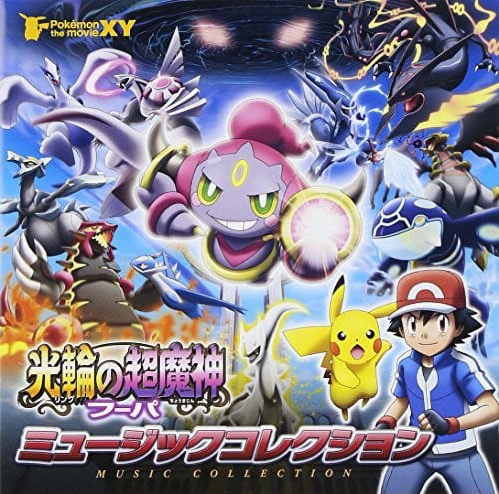 Pokemon The Movie Xy-Ring No Chomajin Puha & Pikac (CD)