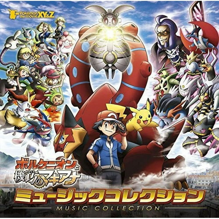 Pokemon The Movie Xy-Volcanion To Karakuri No Magi - Walmart.com