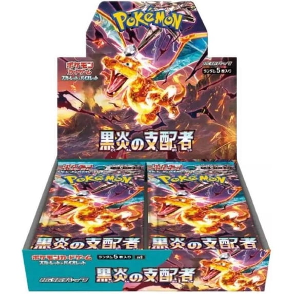 Collectible Pokemon Ruler Of The Black Flame (Booster Box) (Japanese)