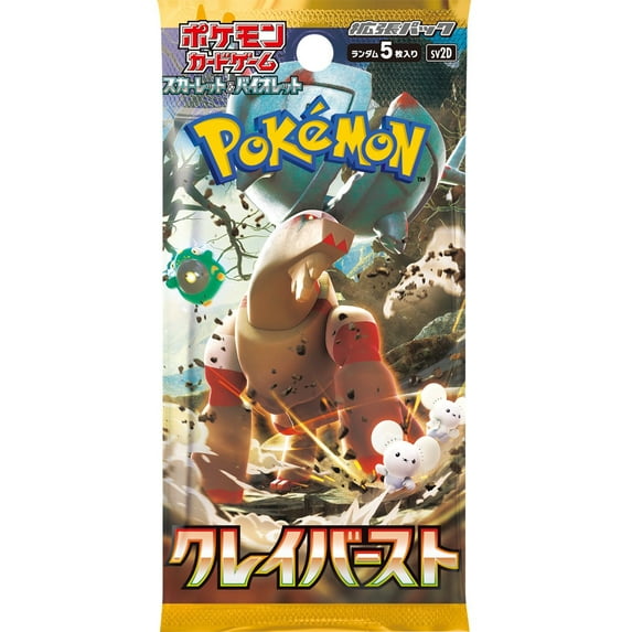 Pokemon Trading Card Game Scarlet & Violet Clay Burst Booster Pack (JAPANESE, 5 Cards)