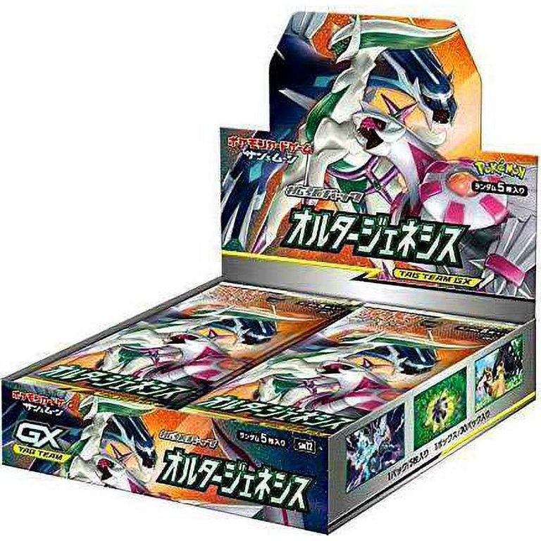 オルタージェネシス　ポケモンカードゲーム Pokemon サン＆ムーン　BOX Pokemon Trading Card Game Sun & Moon Alter Genesis Booster