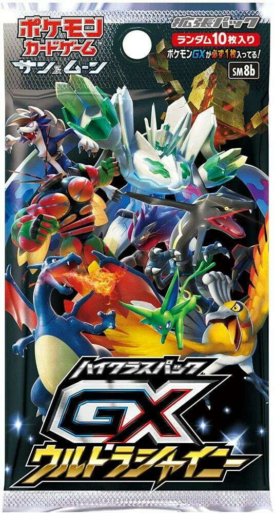 Auction Item 284076294891 TCG Cards 2018 Pokemon Japanese Sun & Moon  Ultra Shiny GX