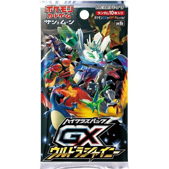 Pokemon Trading Card Game Sun & Moon High Class GX Ultra Shiny Booster Pack (Japanese, 10 Cards!)