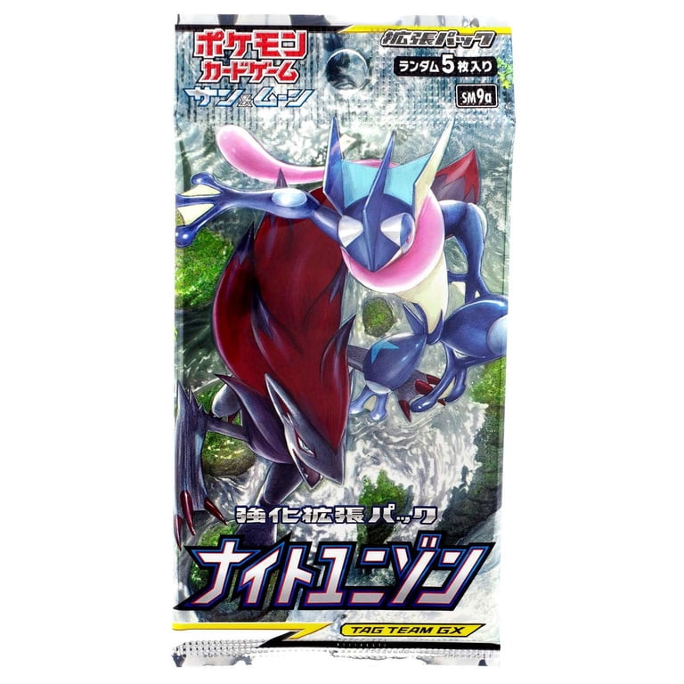 pokemon night unison card list Trading Game Sun & Moon Booster Pack (5 Cards) Night Unison / ナイトユニゾン -
