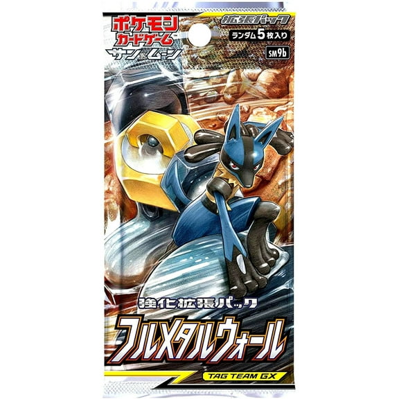Pokemon Trading Card Game Sun & Moon Reinforcement Expansion Pack Full Metal Wall Booster Pack (Japanese)