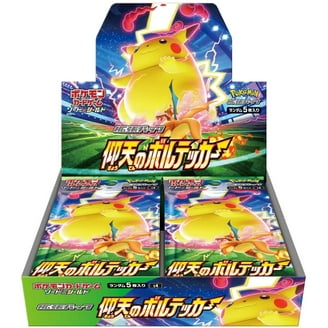 walmart vivid voltage booster box Pokemon Vivid Voltage Box