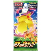 Pokemon Trading Card Game Sword & Shield Astonishing Voltecker Booster Pack Japanese, 5 Cards