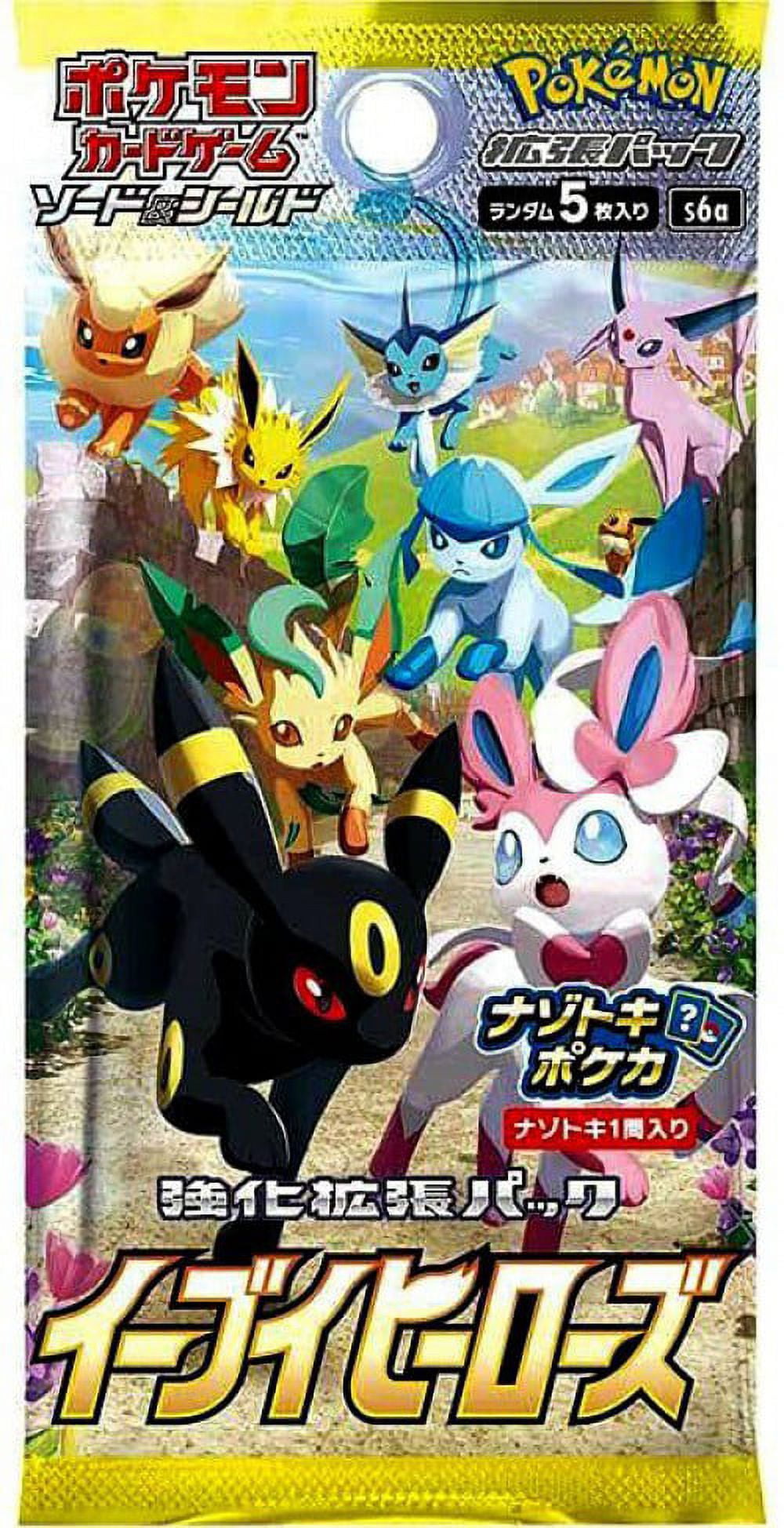 pokemon card game sword & shield expansion pack eevee heroes Eevee's Set Gym Box Seal – Stellar Cards Its a great addition to any Pokémon trading card game collection. Pokemon Card Game Sword &