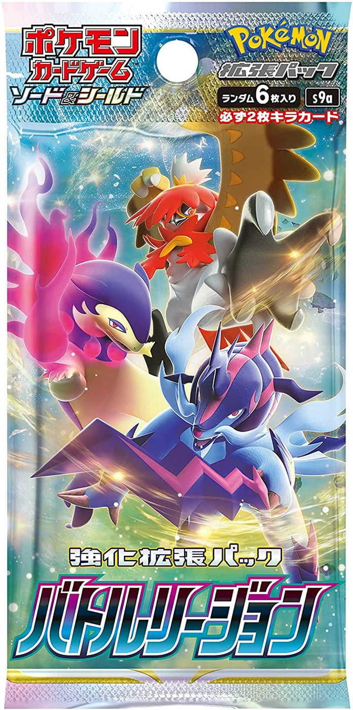 ポケモン - Pokemon Card Game Sword &amp; Shield High Cl Amazon.com: Pokemon Card Game Sword & Shield High Class Pack