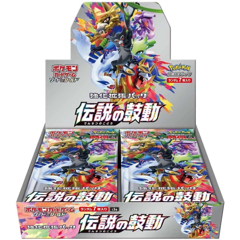 Pokemon Trading Card Game Sword & Shield Legendary Heartbeat Booster Box ( Japanese, 20 Packs) - Walmart.com