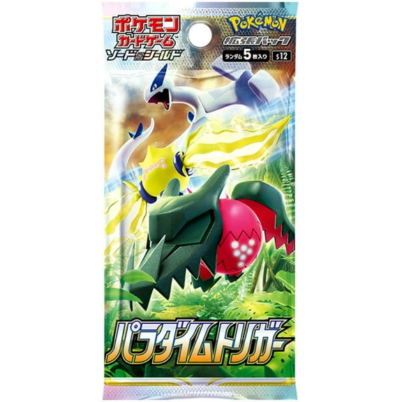 Pokemon Trading Card Game Sword & Shield Paradigm Trigger Booster Pack (JAPANESE, 5 Cards)