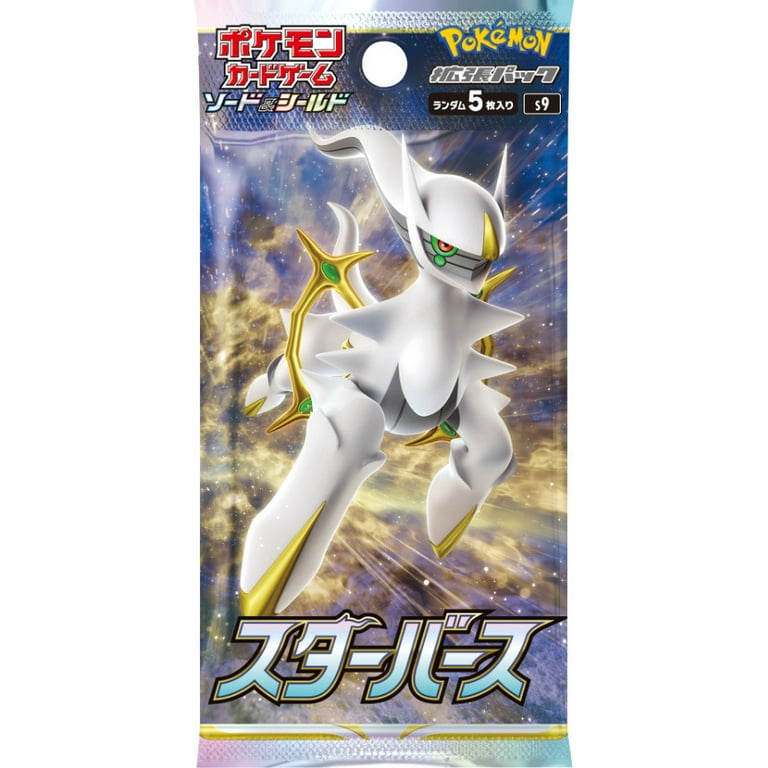 Pokemon Trading Card Game Sword & Shield s9 Star Birth Booster