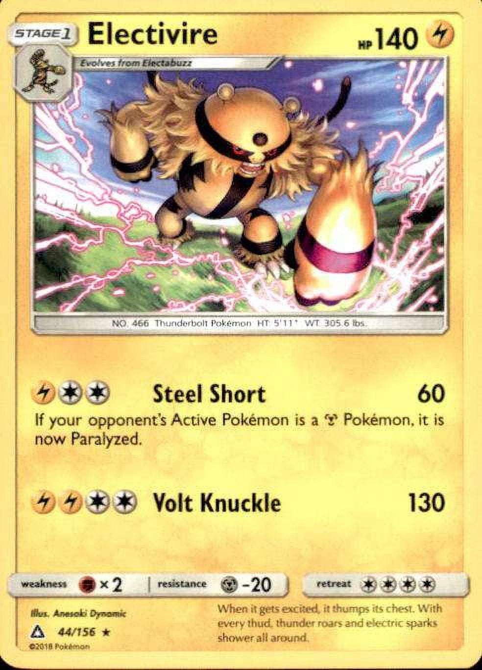 Ultra Prism Booster Pack
