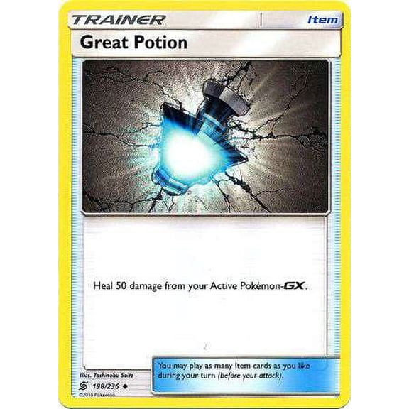 Pokemon Unified Minds Great Potion #198