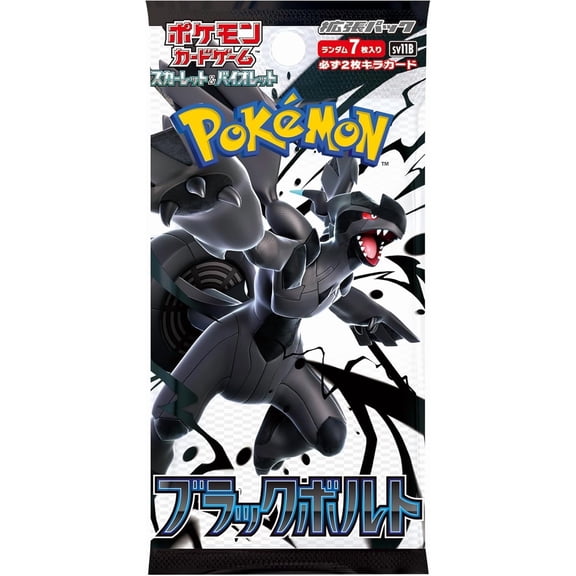 Pokmon Black Bolt Booster Pack (JAPANESE, 7 Cards)