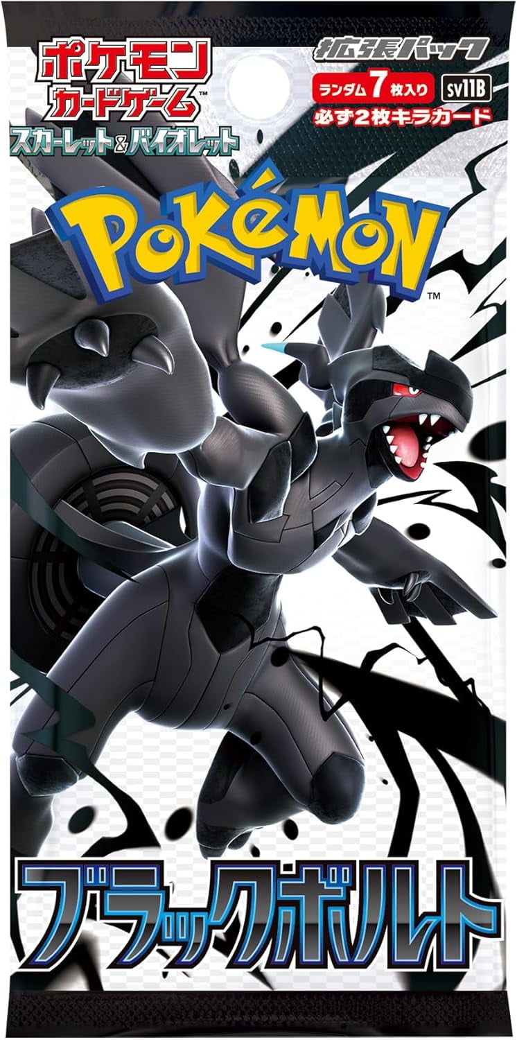 Pokemon Pokemon White