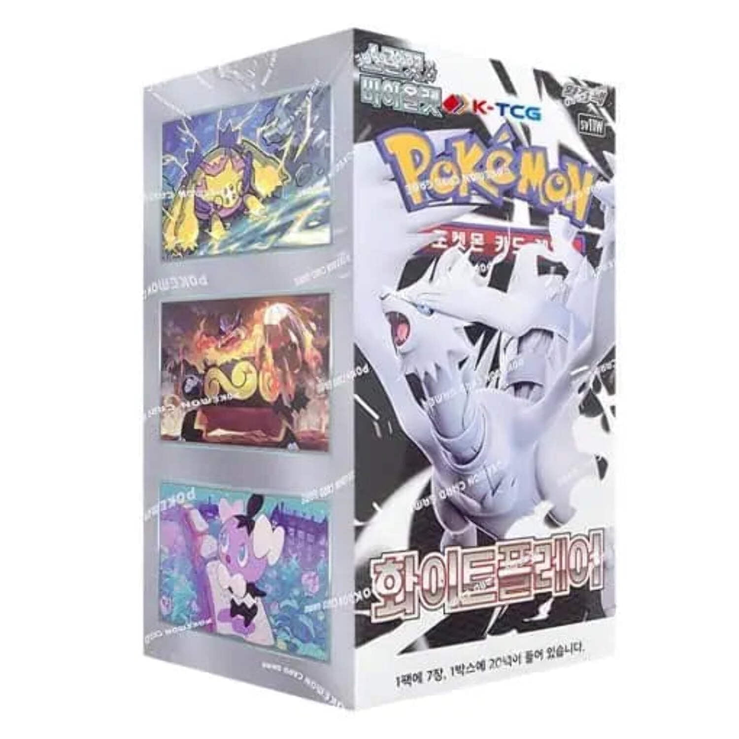 Pokemon White Flare sv11W (Booster Box) (Korean) - Walmart.com