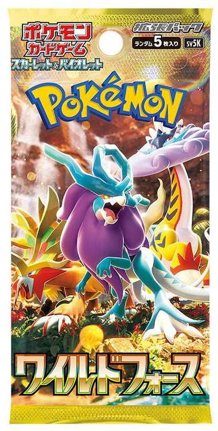 Pokemon Card Game Wild Force Booster Pack (Japanese) - 5 Cards - Walmart.com