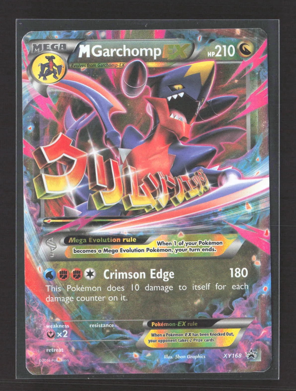 Garchomp Pokemon Card Garchomp Pokemon Card