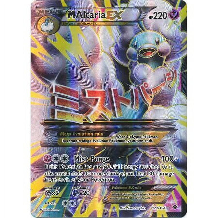 Pokemon XY Fates Collide Genesect EX Ultra Rare Full Art TCG Card 120/124