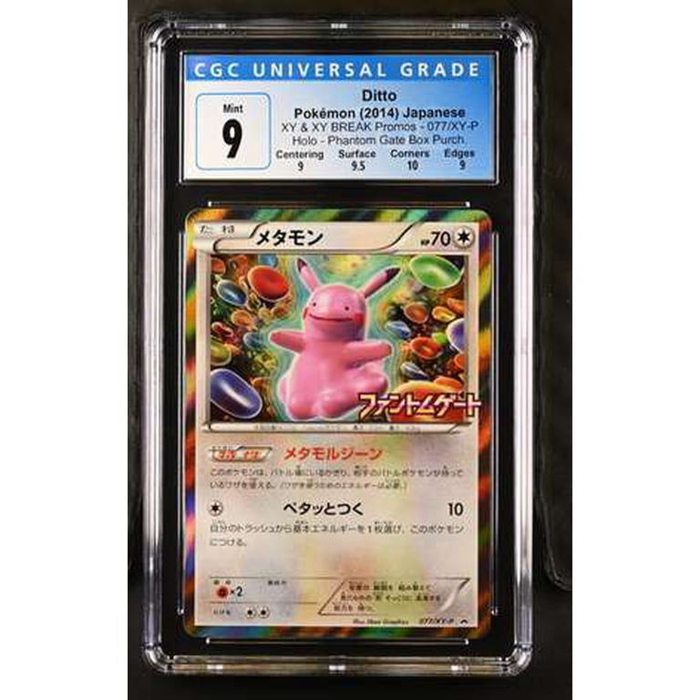 Pokemon XY Promo Ditto #077 [JAPANESE CGC 9] - Walmart.com