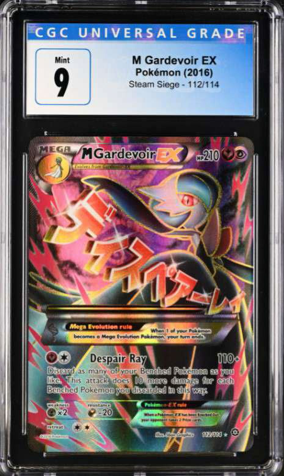 Steam Siege M Gardevoir EX 112/114 CGC 8.5 - Subgrades