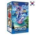 thumbnail image 1 of Pokemon br Rapid Strike br 30pcs Booster Box br Korean, 1 of 3