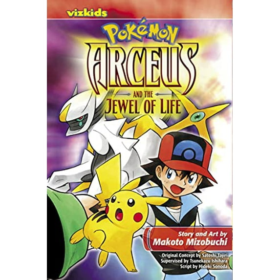 Pre-Owned Pokmon: Arceus and the Jewel of Life (Pokmon the Movie (manga)), 9781421538020, 1421538024, Paperback, Original edition
