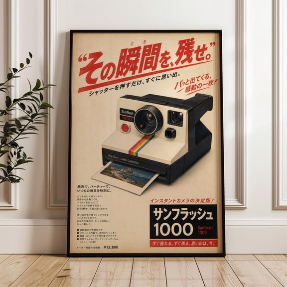 Polaroid Camera Asian Inspired Advertisement Nostalgic Poster