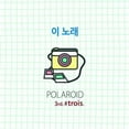 thumbnail image 1 of Polaroid - Trois - Music & Performance - CD, 1 of 1
