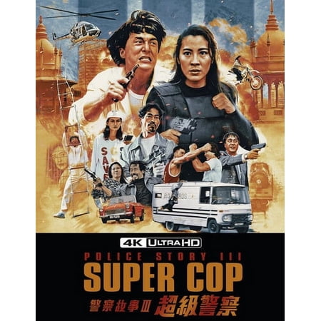 Police Story 3: Supercop (4K Ultra HD)