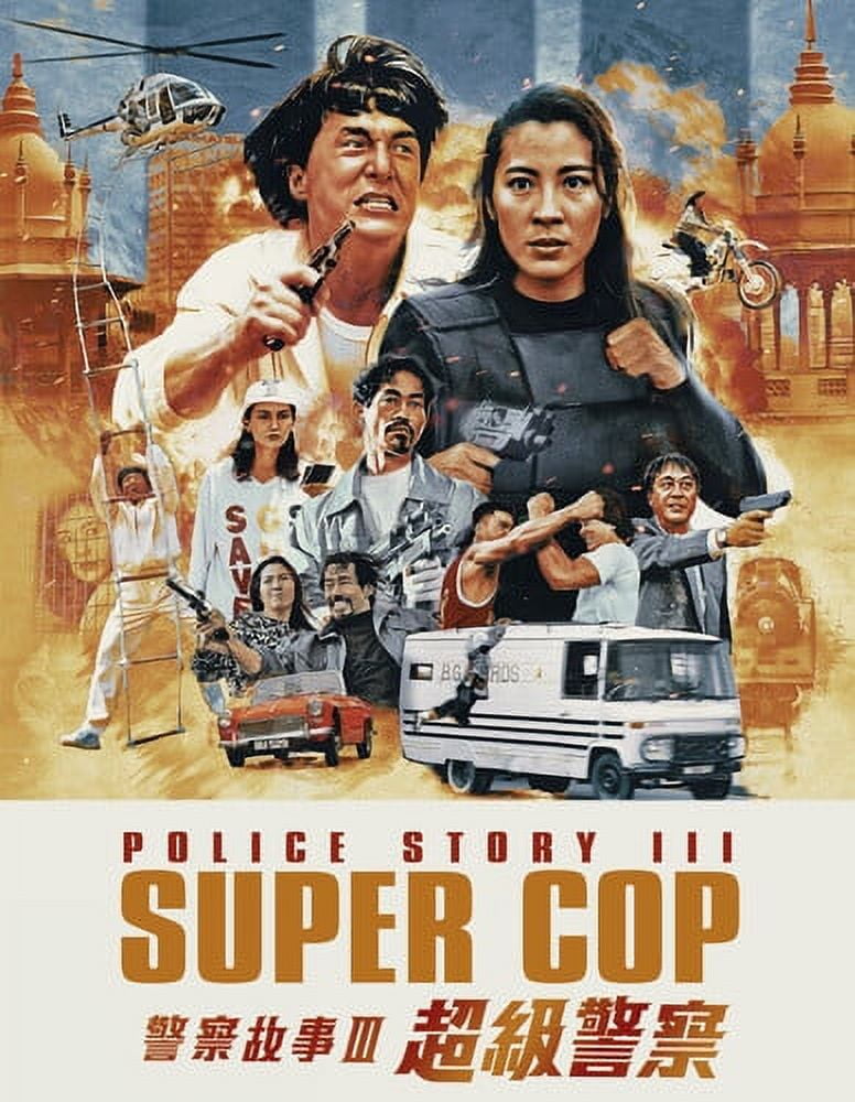 Police Story 3: Supercop (Blu-ray), 88 Films, Action & Adventure