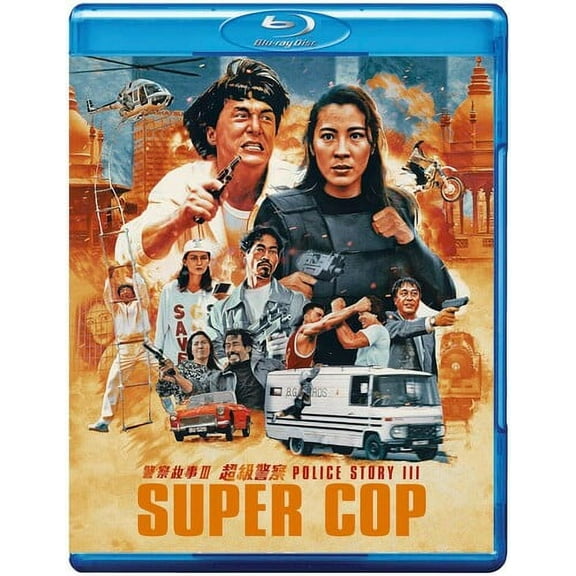 Police Story 3: Supercop (Blu-ray), 88 Films, Action & Adventure