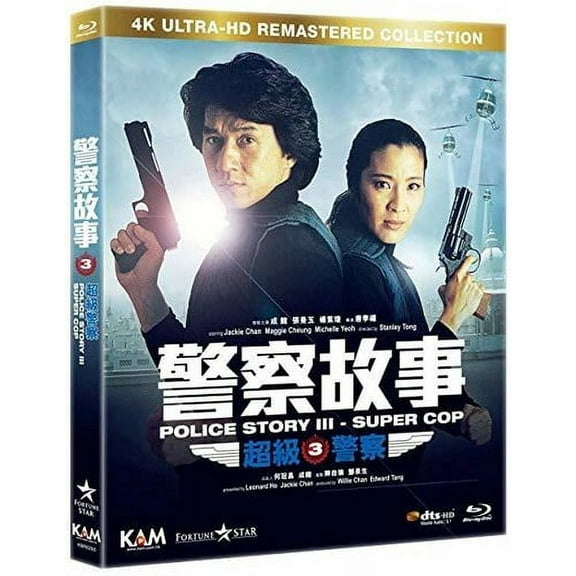 Police Story III: Super Cop (4K Ultra HD), Kam, Drama