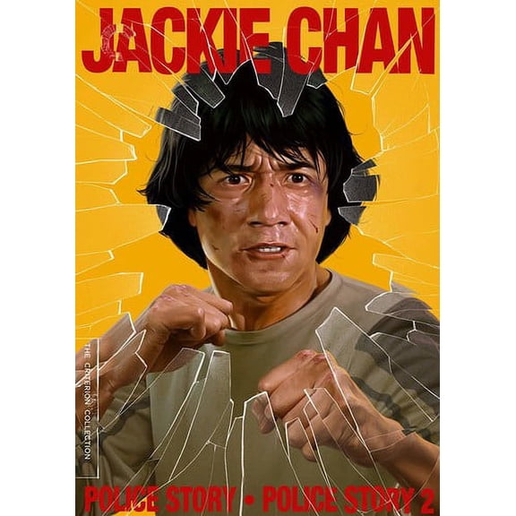 Police Story / Police Story 2 (Criterion Collection) (DVD), Criterion Collection, Action & Adventure