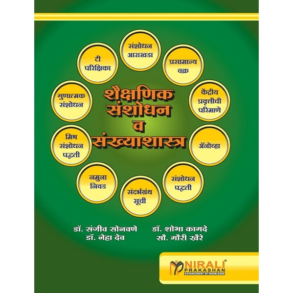 Political Process In India, (Paperback)