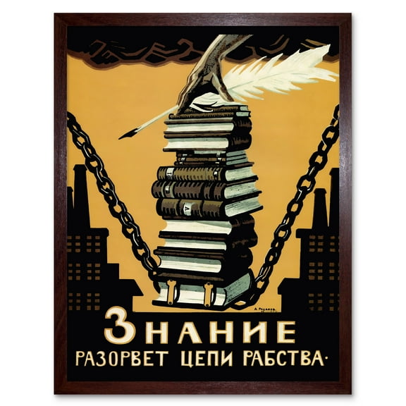 Political Propaganda 1920 Knowledge Will Break the Chains of Slavery Soviet Union Vintage Poster Art Print Framed Poster Wall Decor 12x16 inch