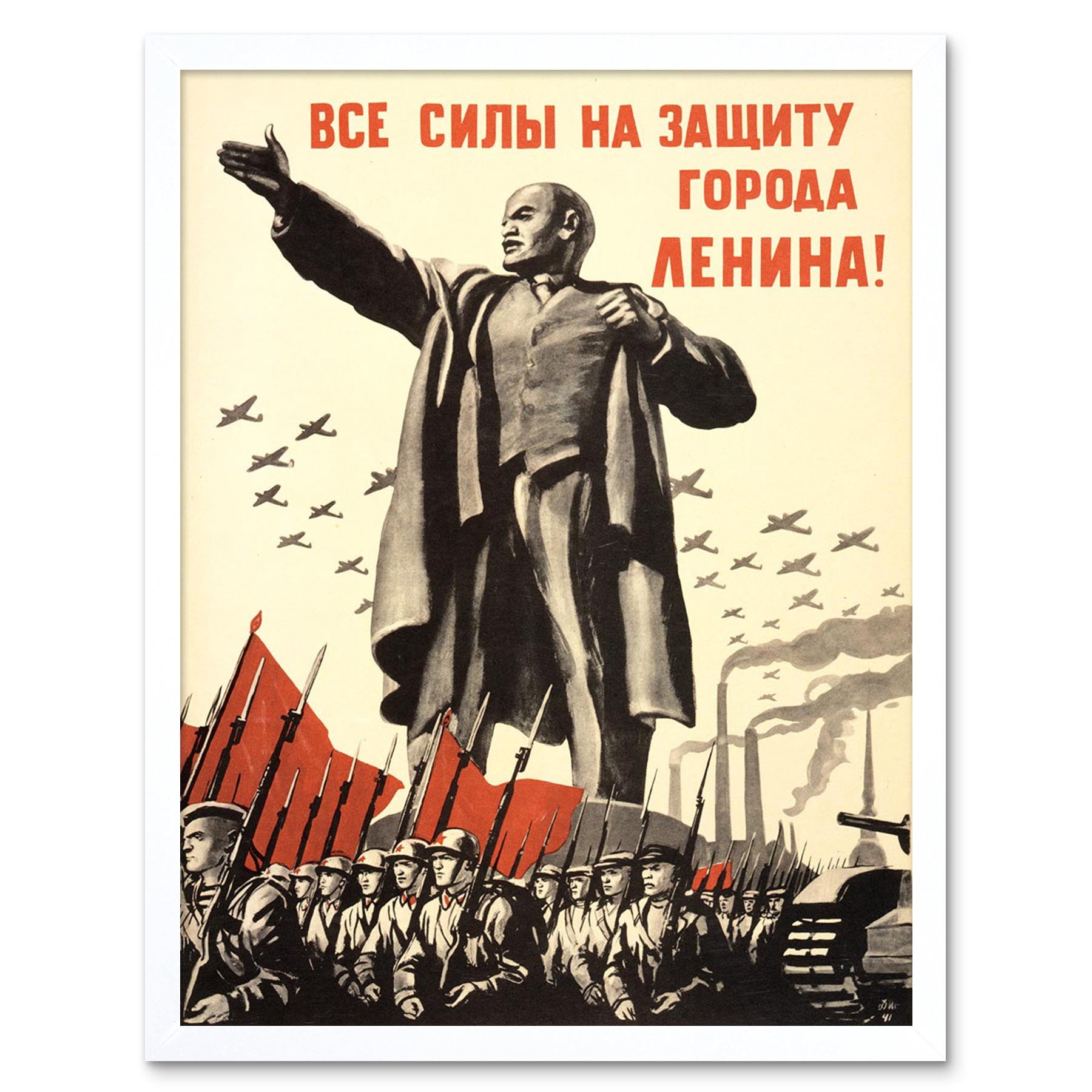 WWII Poster, 