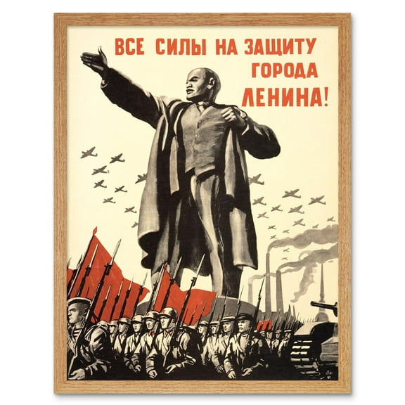 Political Propaganda Military Lenin Victory Red Army World War 2 WWII USSR Vintage Poster Art Print Framed Poster Wall Decor 12x16 inch